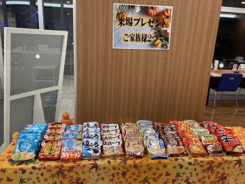 ★☆土日イベント☆★